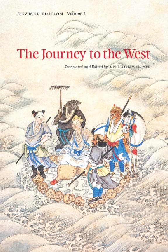 The Journey to the West, Revised Edition, Volume 1 cover